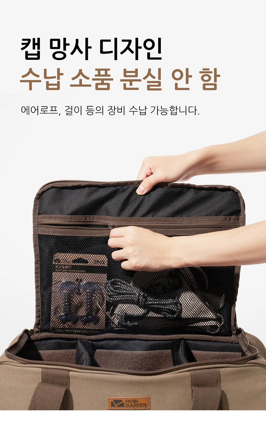 MOBI GARDEN Camping Equipment Storage Bag Outdoor Tool Pack Miscellaneous Storage Bag Large Capacity Handheld Storage Box Portable and Foldable