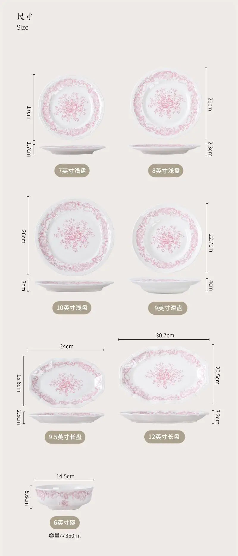 Purism French Style Pink Flower Ceramic Plates Vintage Household Biscuit Bread Dishs High Quality Restaurant Dessert Tableware