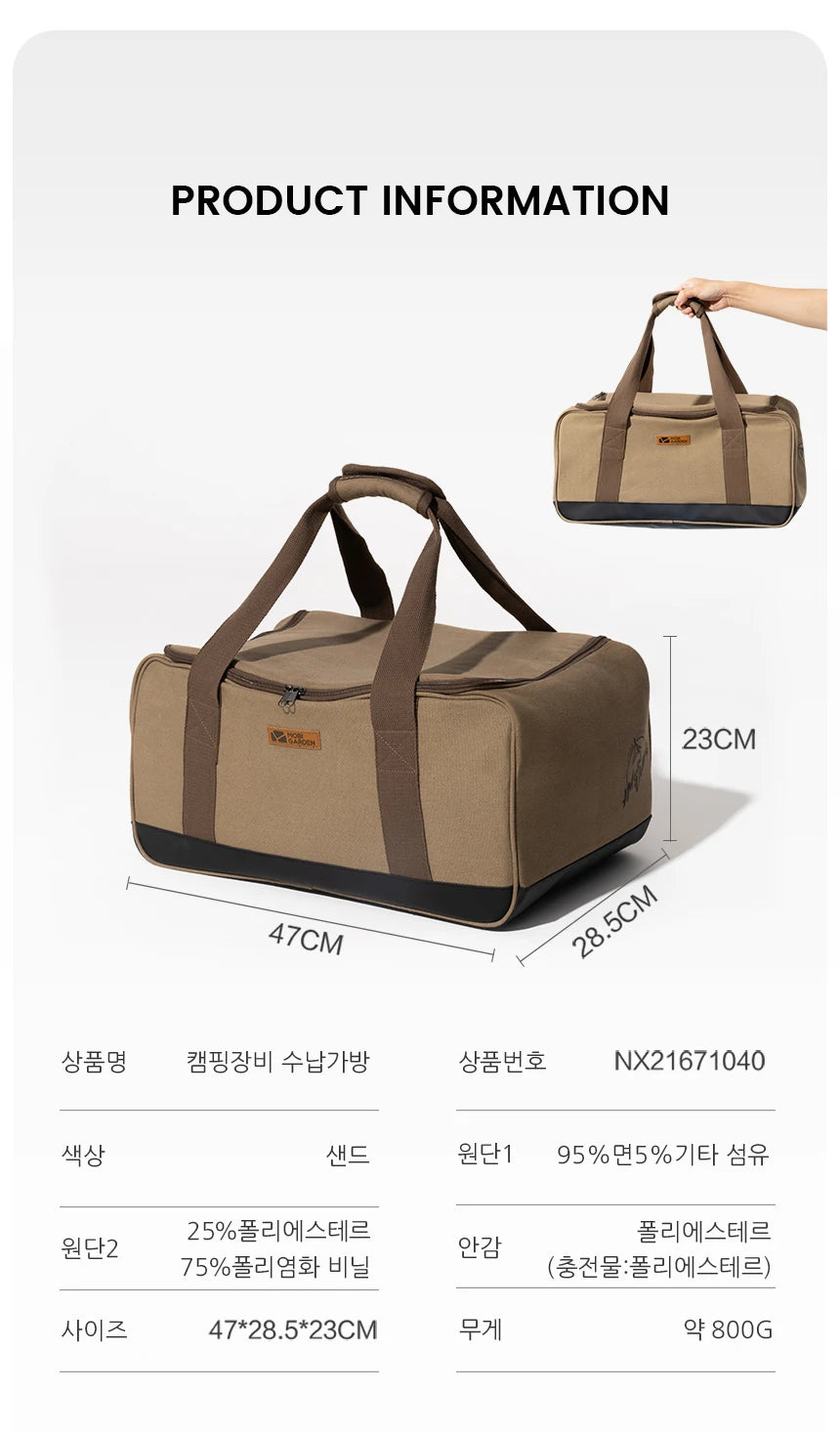 MOBI GARDEN Camping Equipment Storage Bag Outdoor Tool Pack Miscellaneous Storage Bag Large Capacity Handheld Storage Box Portable and Foldable